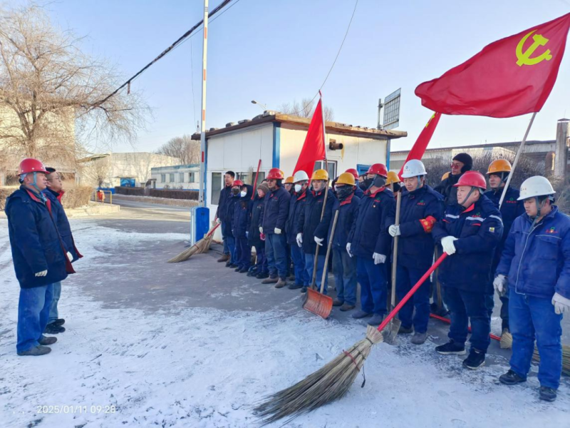 物產工投公司黨委開展“節前環境大整治、干干凈凈過大年”環境衛生整治主題黨日活動
