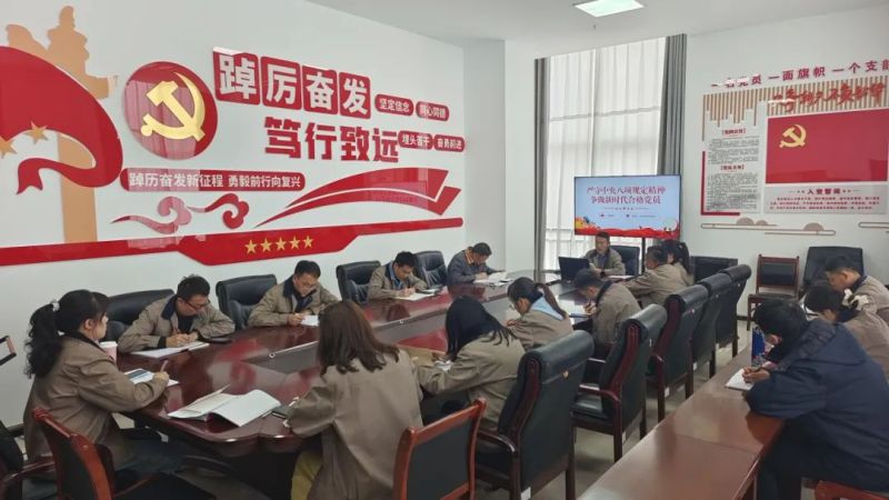 朝開公司黨支部召開深入貫徹中央八項規定精神學習教育推進會