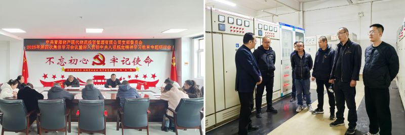 現(xiàn)代物流公司黨支部召開深入貫徹中央八項(xiàng)規(guī)定精神學(xué)習(xí)教育專題研討會