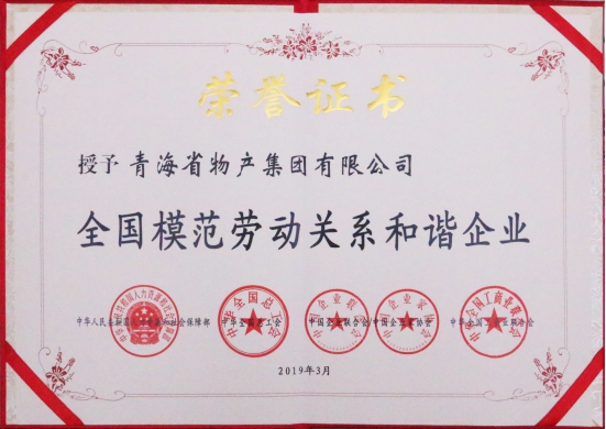 ――“不忘初心、牢記使命”主題教育引領