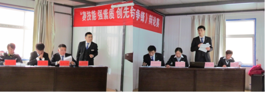 賽技能、強素質、創先鋒