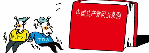 學(xué)楷模、學(xué)條例，立足崗位做貢獻(xiàn)