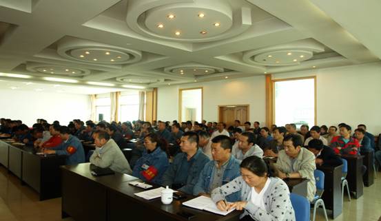 物產工投公司召開“加強管理、轉變作風， 努力完成各項工作目標”干部大會